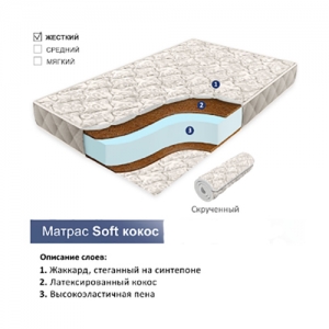 Матрац Soft латекс/кокос