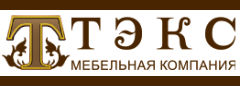 ТЭКС (г.Пенза)